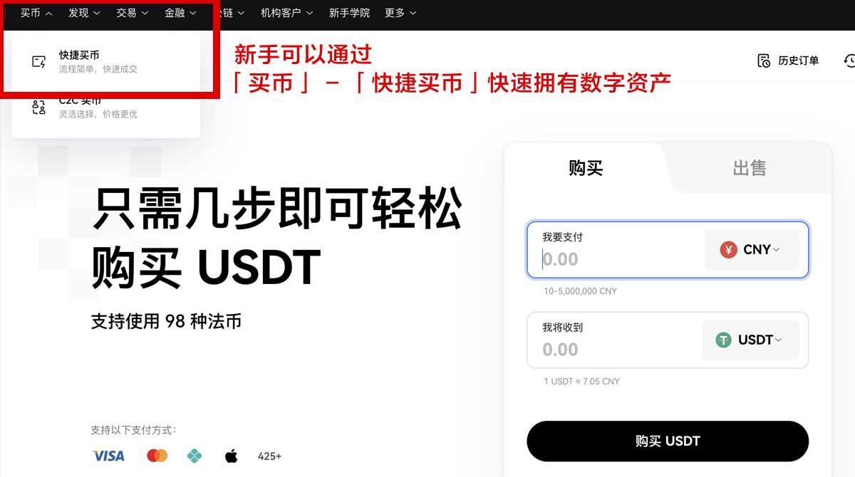 大门正版下载_大门官方正版下载_大门身份验证流程